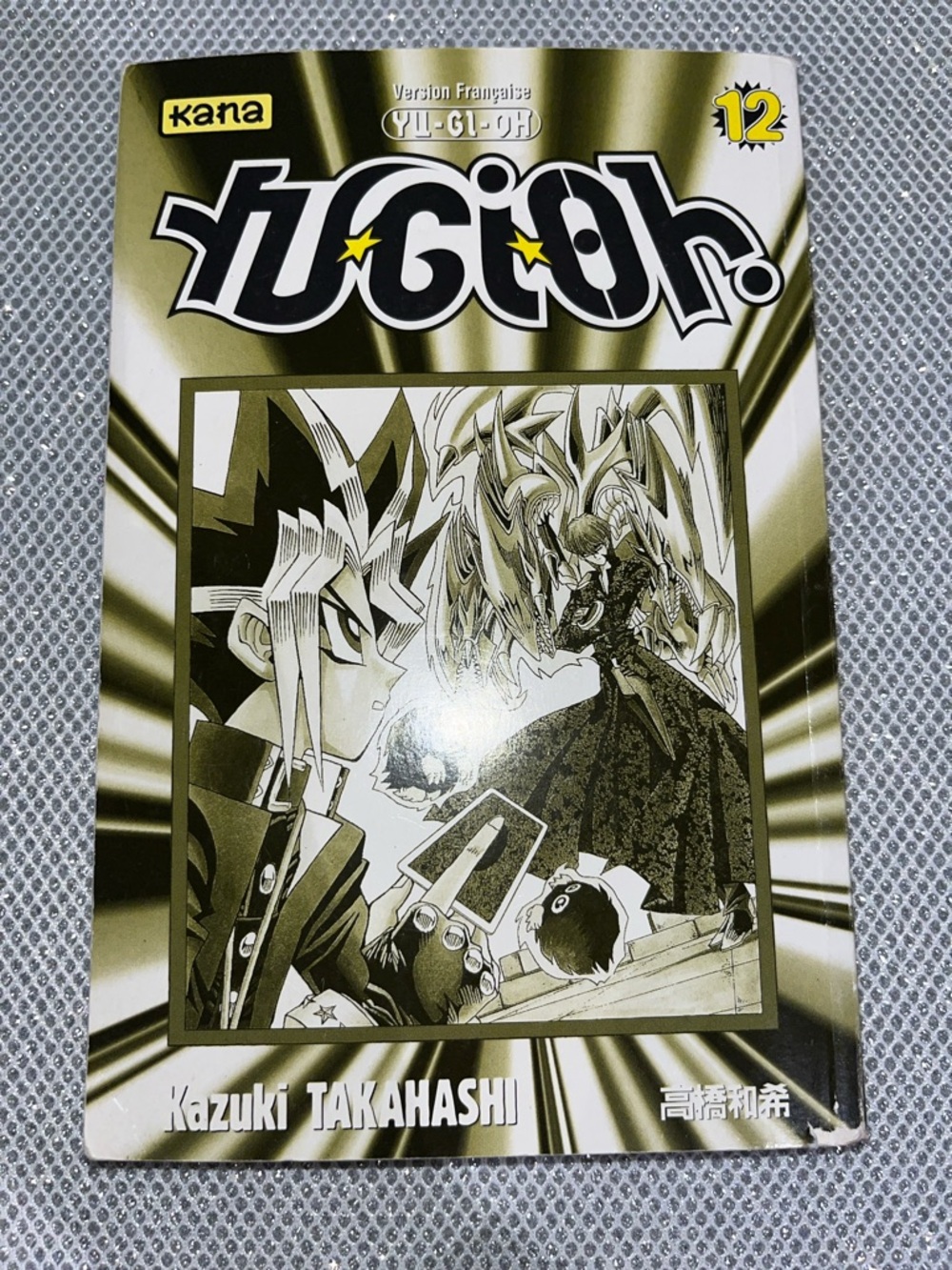 Yu-Gi-Oh! Vol. 12 Manga Book